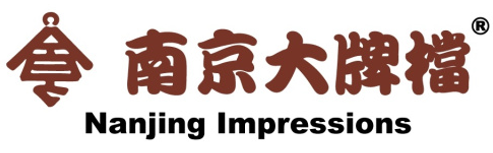 南京大牌档