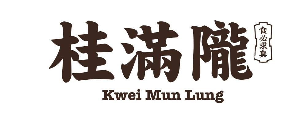 桂满陇