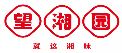 望湘园